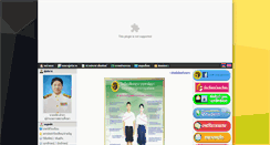 Desktop Screenshot of ckp.ac.th